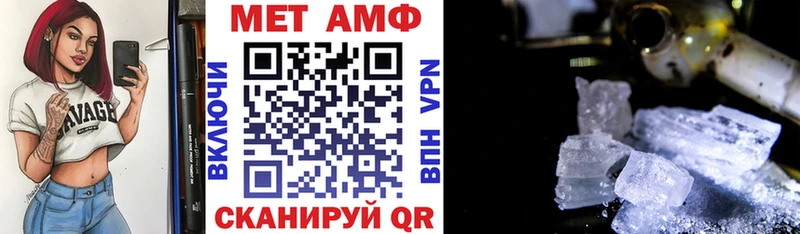 АМФЕТАМИН Premium  ОМГ ОМГ   Харовск 