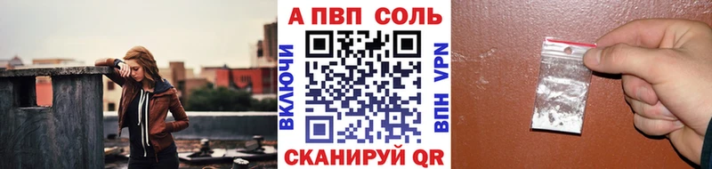 A-PVP мука  МЕГА ссылка  Харовск 