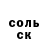 Кетамин VHQ Zain Aslam