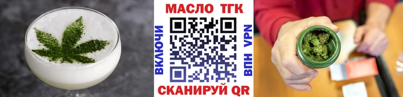 Canna-Cookies конопля  Харовск 