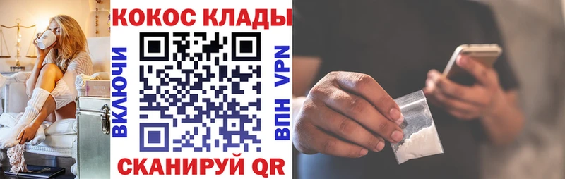 mega ТОР Харовск КОКАИН VHQ