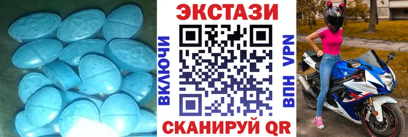 Ecstasy 280мг  Харовск 