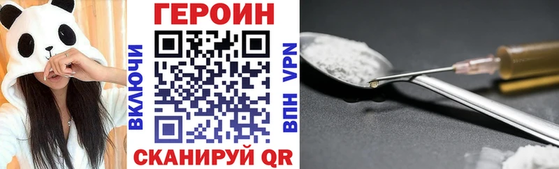 дарк нет наркотические препараты  Харовск  ГЕРОИН хмурый 