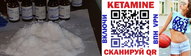 hydra ссылки  Харовск  КЕТАМИН ketamine  наркотики 