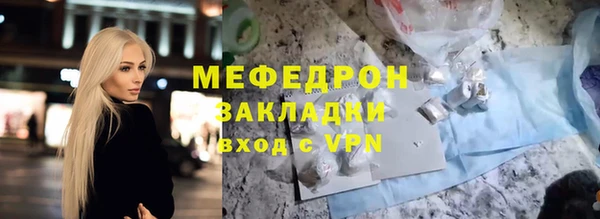 мдма Няндома