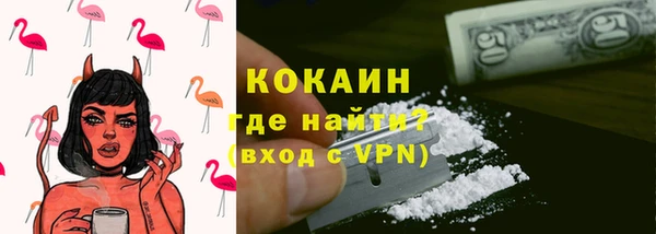 кокаин перу Алексеевка