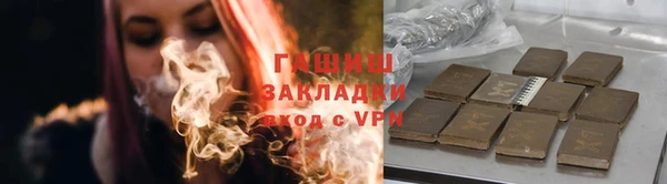 наркотики Алзамай