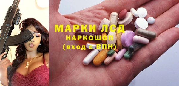 кокаин перу Алексеевка