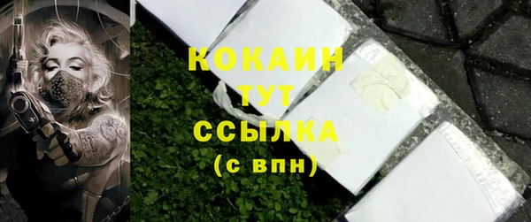 наркотики Алзамай