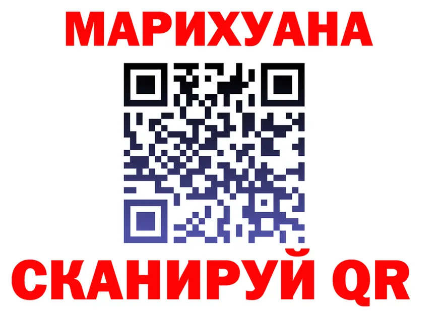 ТГК концентрат зеркало площадка OMG Харовск