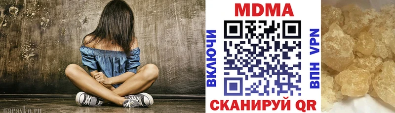 МДМА кристаллы  мориарти как зайти  Харовск  мега онион 