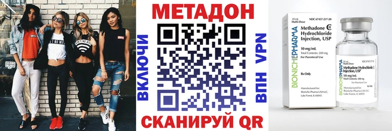 даркнет сайт  Харовск  Метадон methadone 