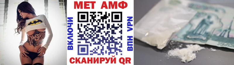 Метамфетамин витя кракен вход Харовск