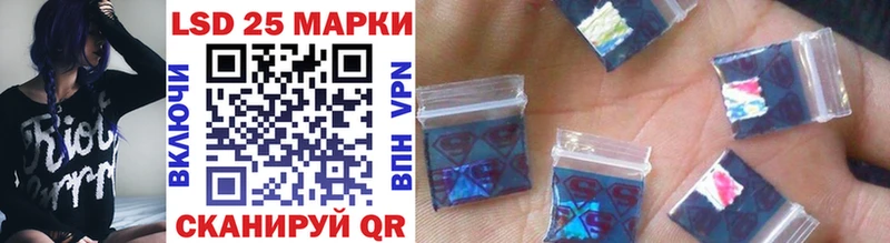 kraken ссылки Харовск Наркотические марки 1500мкг